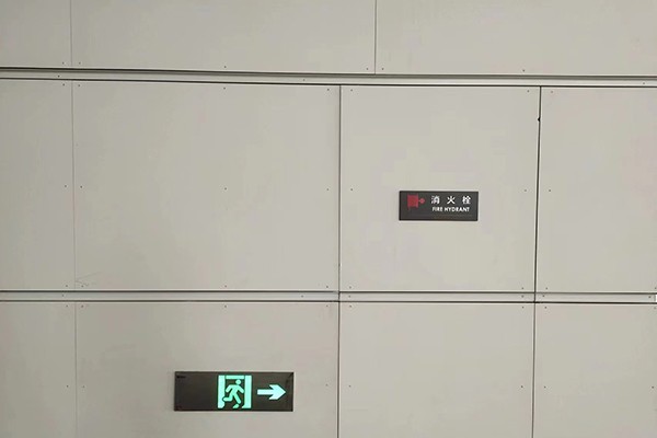 智能疏散系統(tǒng)如何提供實(shí)時反饋和警報？