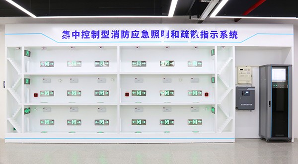 為什么需要采用集中控制智能疏散系統？