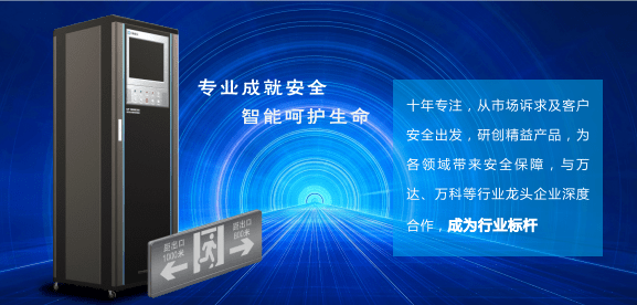 應急疏散系統到底包含哪些核心功能，你真的都了解嗎？