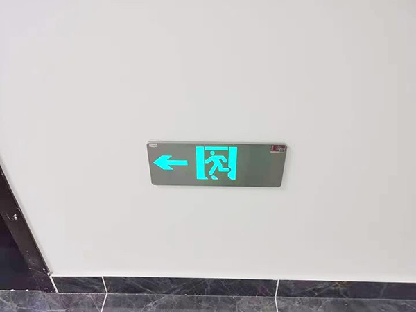 集中控制智能疏散如何提升緊急疏散效率？